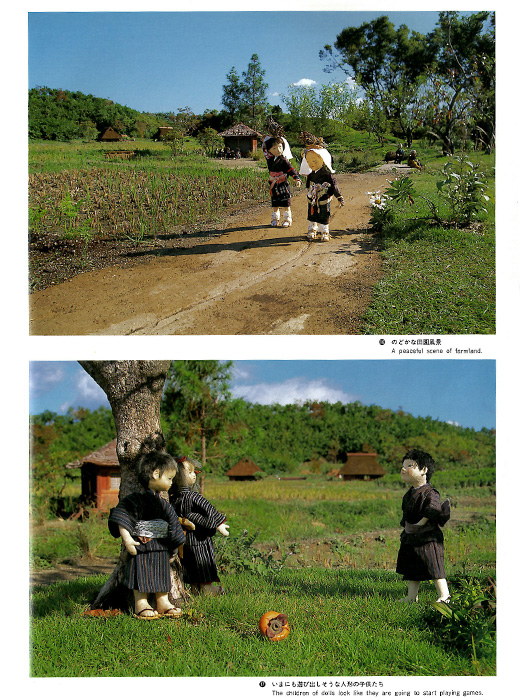 山紫水明