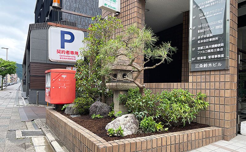 三条鈴木ビル様 植栽工事