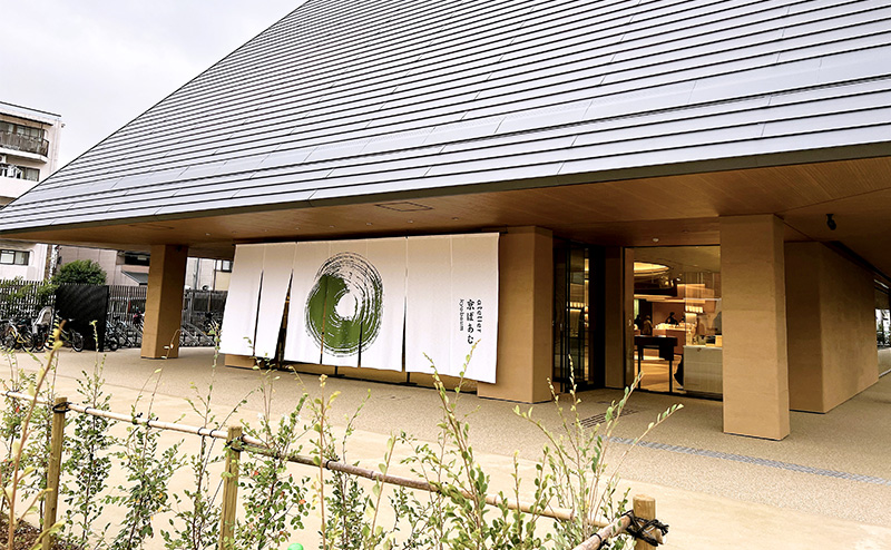 atelier京ばあむ 緑化工事