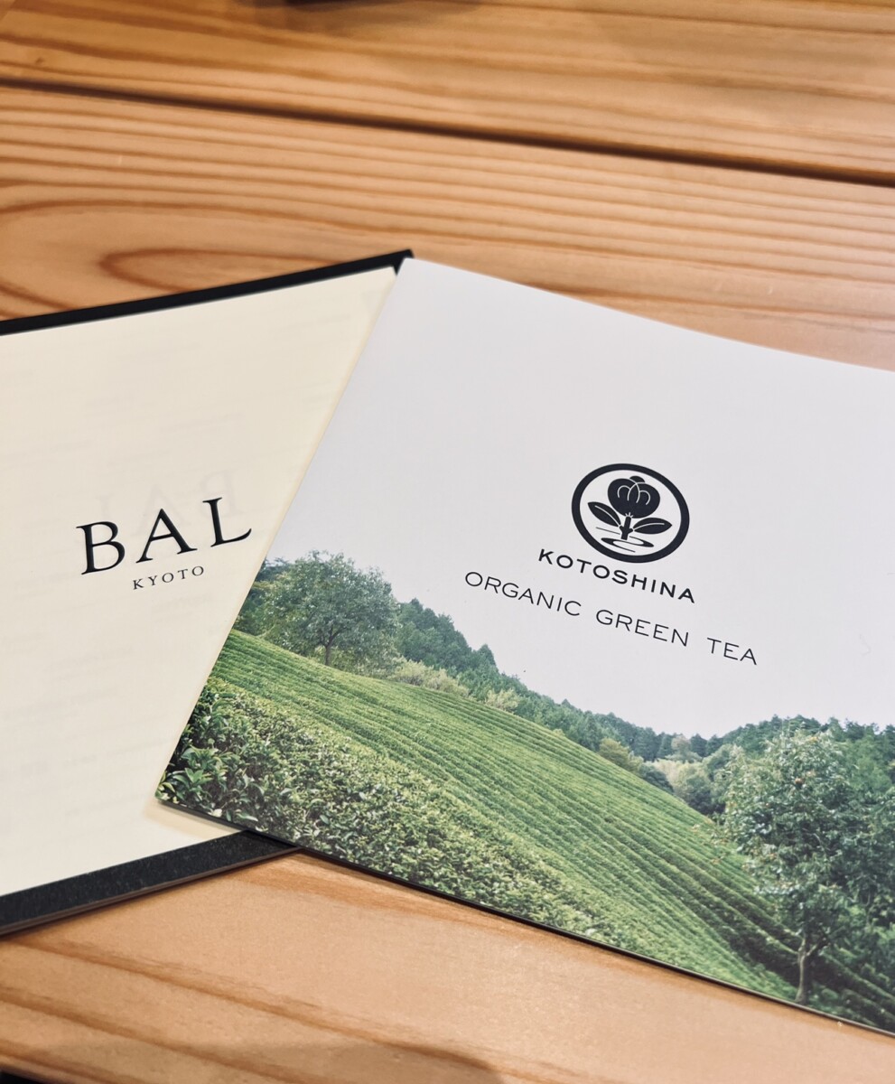 【四軒茶屋さま】専用 屋久島八万寿茶園 オーガニックほうじ茶 – It's So Easy