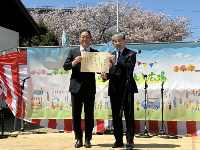 第7回六兵ヱ池公園　地域ふれあい広場